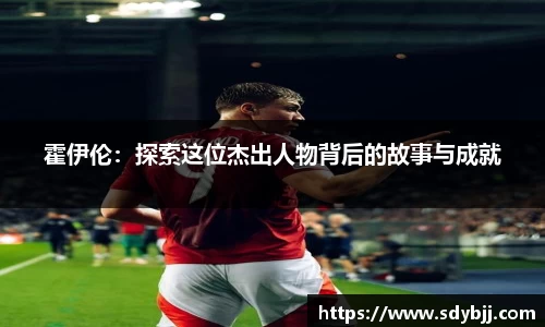 yy易游(中国)体育