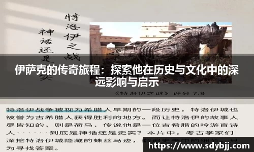 易游(中国)体育